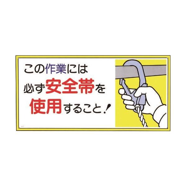  W u̍Ƃɂ͕KSтgp邱!v 23-B