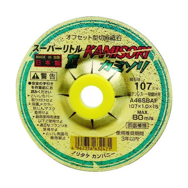 m^P ItZbg^ؒfu΃X[p[g2J~\ A46S 107X1.0X15 10 1000C27211