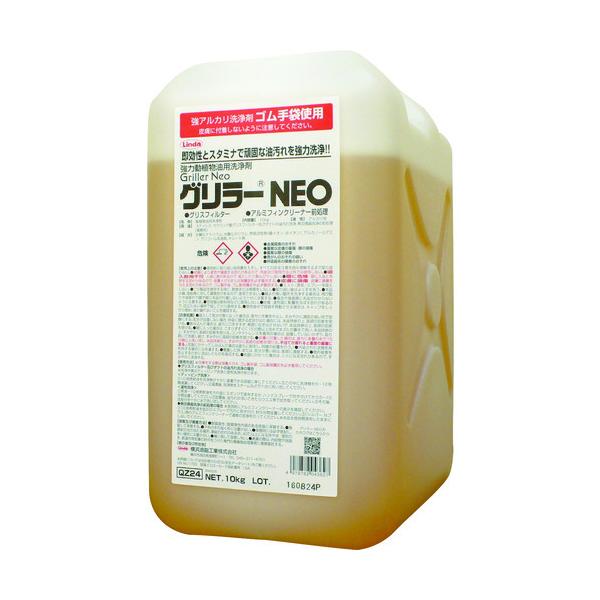 グリラーneo」の人気商品一覧・価格比較 - 価格.com