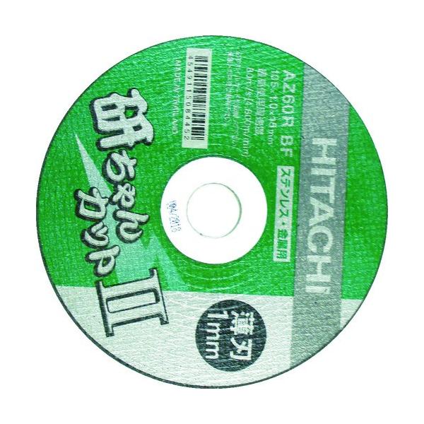 HiKOKI ؒfu Jbg2 125X1.6X22mm AZ46RBF 10 0040-2599