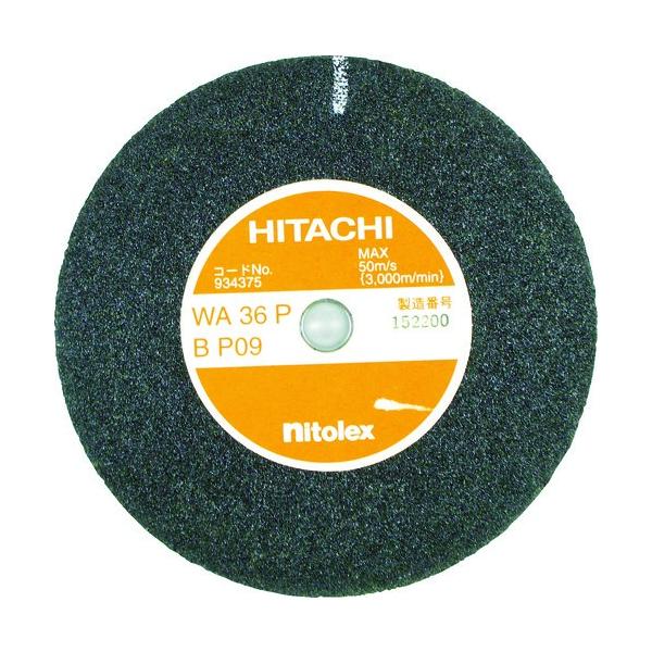 HiKOKI OC_[pu WmChu 150mm A36N 952608