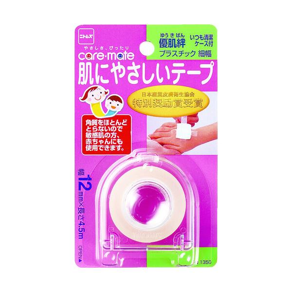 ニトムズ 優肌絆 プラスチック細 N1350