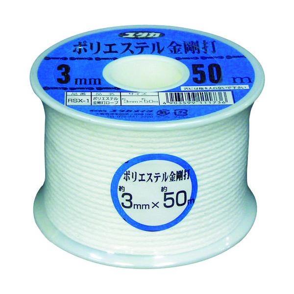 ���^�J���C�N ���[�v �|���G�X�e�������Ń{�r���� 3mm×50m RSX-1