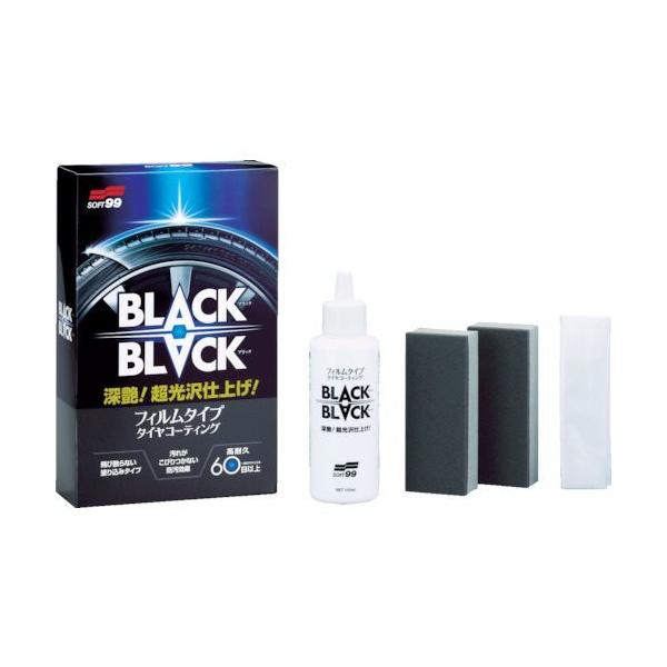 \tg99 ^CEzC[pN[i[ BLACK 02082