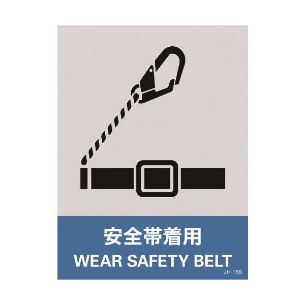 Ώ\ XebJ[W Sђp JH-16S 160×120mm 5g PET 029116