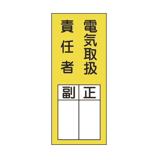 Ώ\ ӔCҎXebJ[W \73 dC戵ӔCҁE 200×80mm 10g 047073