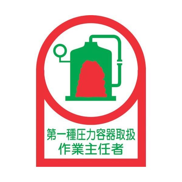 Ώ\ wbgpXebJ[ 툳͗e戵ƎC HL-14 35×25 10g ItB 233014