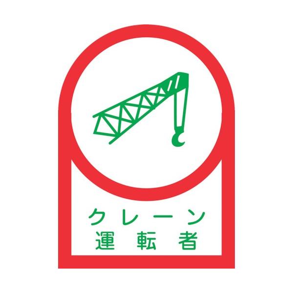 Ώ\ wbgpXebJ[ N[^] HL-44 35×25mm 10g ItB 233044