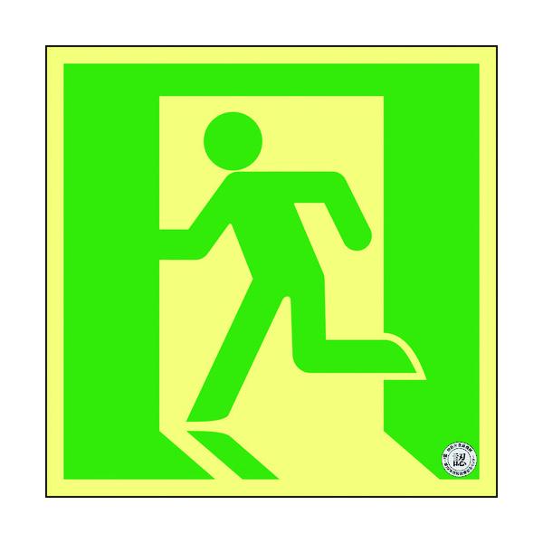 �Ώ\�� ���P�x�~�����U���X�e�b�J�[�W�� ���� ASN850 140×140mm A���F��i 377850