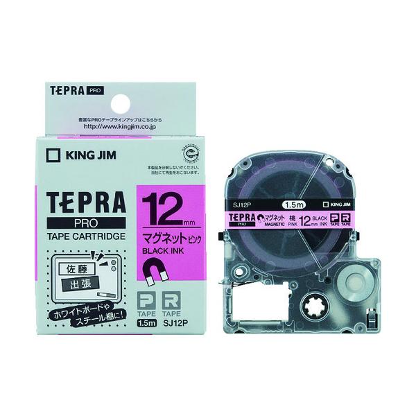 KING JIM �y�����z�u�e�v���vPRO�e�[�v 12mm �}�O�l�b�g�e�[�v/�s���N���x��/������ ����1.5m SJ12P