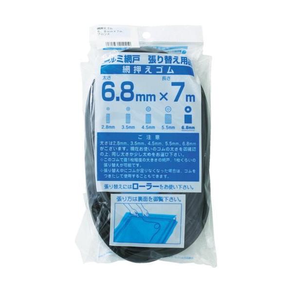 Dio ԉS7m 6.8mm uY/ubN 212410