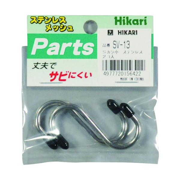  bVplpp[c XeX SJ 2P SV-13