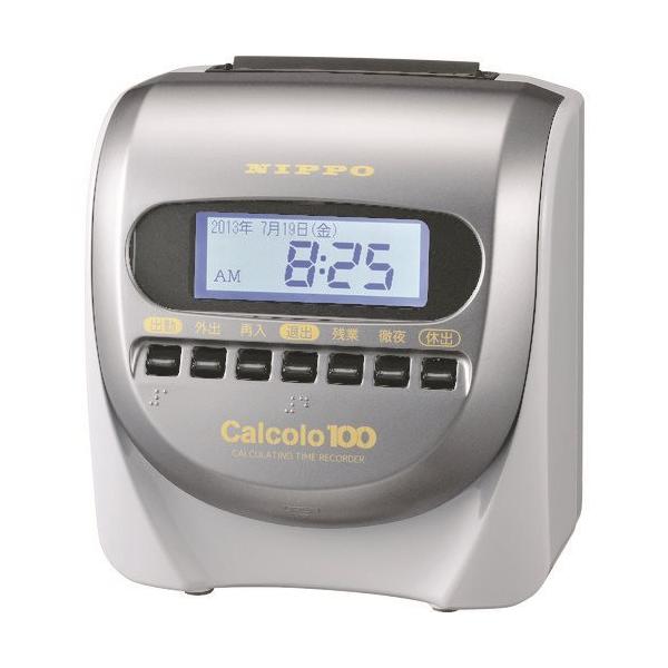 タイムレコーダー カルコロ100」の人気商品一覧 | 安い商品を
