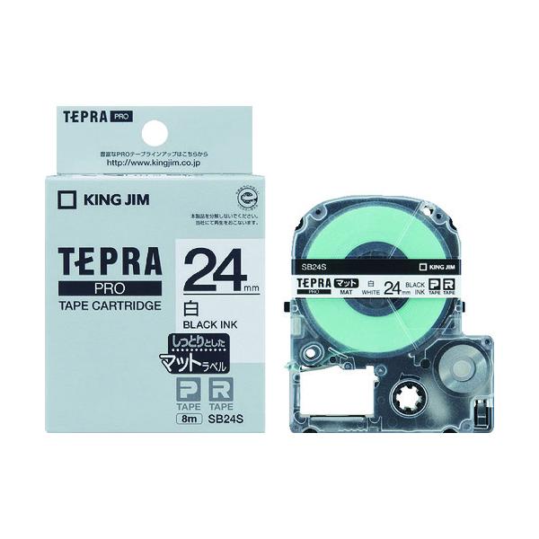 KING JIM yzuevvPROe[v 24mm }bgx/x/ 8m SB24S