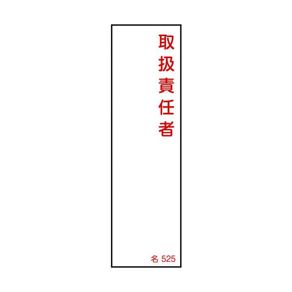 Ώ\ ӔCҎW 戵ӔC 525 140×40mm Gr 046525