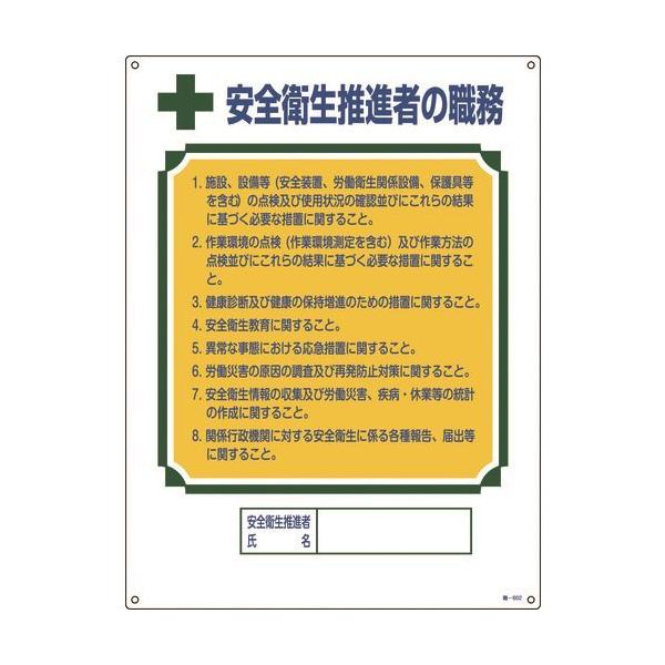 Ώ\ iҐEW Sqi҂̐E E-602 600×450mm Gr 049602