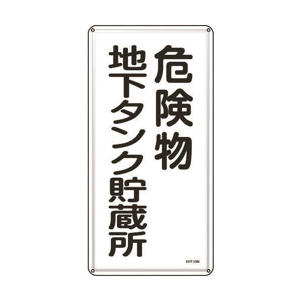 Ώ\ hE댯W 댯n^N KHT-10M 600×300mm X`[ 053110