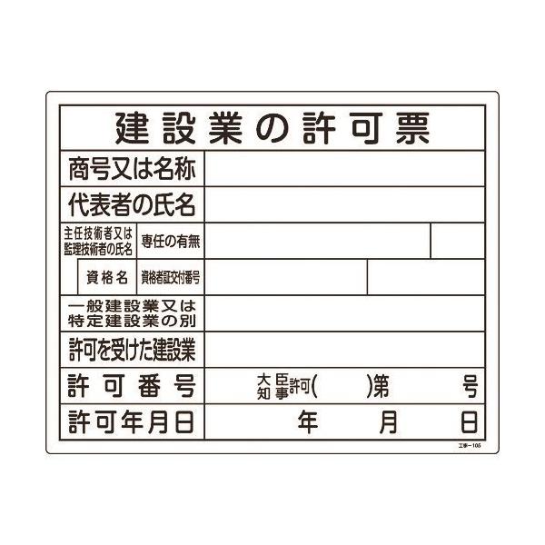 Ώ\ H֌WW(@ߋ[) ݋Ƃ̋[ H-105 400×500mm Gr 130105