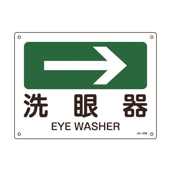 Ώ\ tēW (E) JA-409 225×300mm Gr 392409