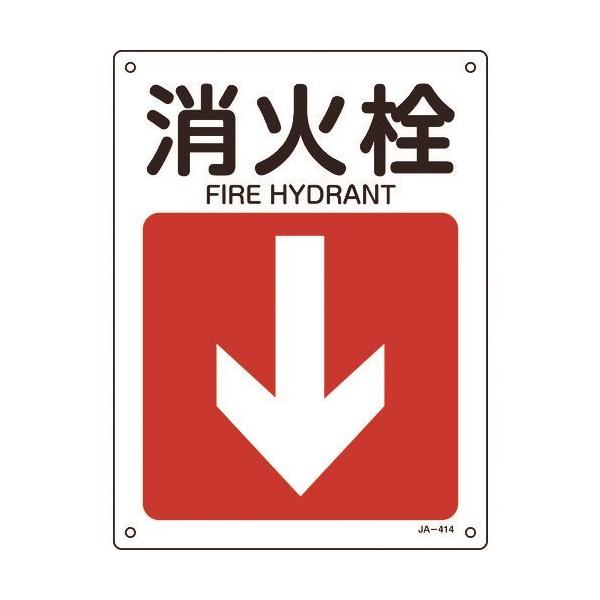 Ώ\ tēW ΐ() JA-414 300×225mm Gr 392414