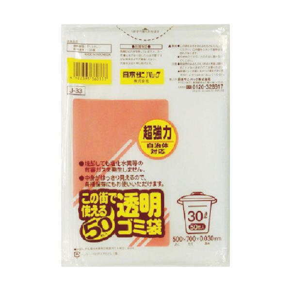 TjpbN ̊XŎg铧S~ 30L 50 J-33-CL