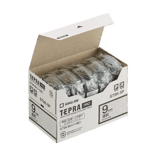 KING JIM yzuevvPROe[v 9mm GRpbN(5)/x/ 8m ST9K-5P