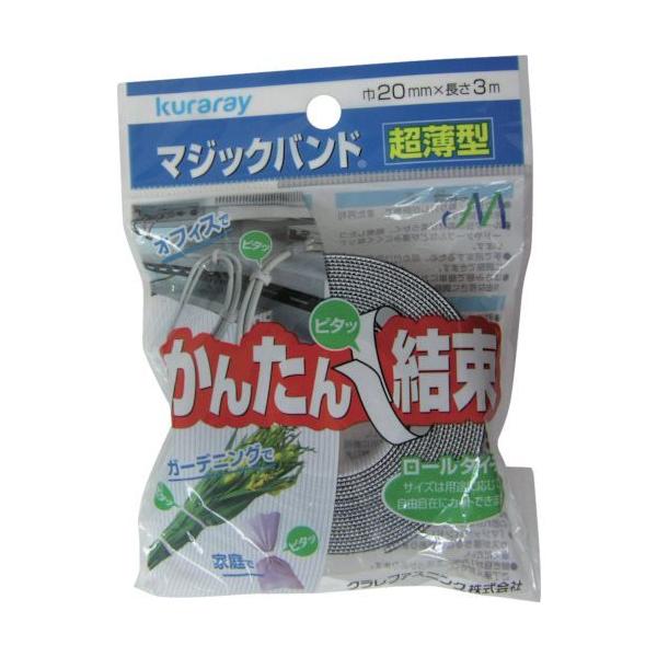 ^JCN }WbNe[v ^}WbNoh 20mm×3m ubN G-824