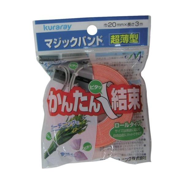 ^JCN }WbNe[v ^}WbNoh 20mm×3m RC G-830