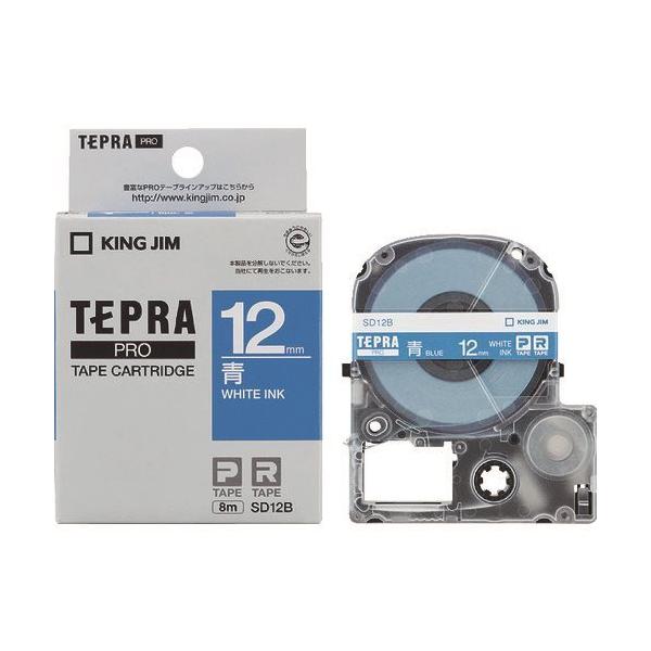 KING JIM テプラテープ 12mm白 長さ16m 10本 KING JIM テプラテープ