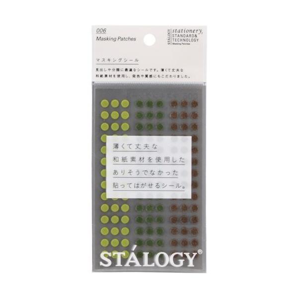 STALOGY �ۃV�[��5mm �V���b�t���c���[ S2225