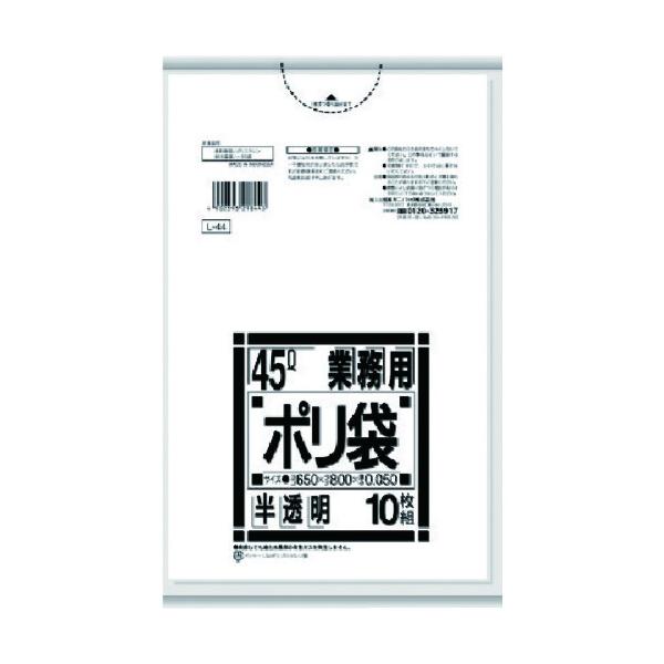 TjpbN L-74LV[Y 70L  10 L-74-HCL