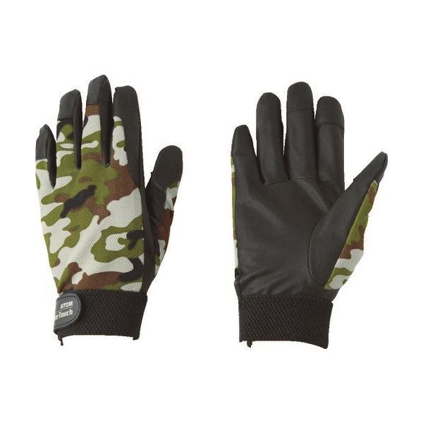 Ag  t@C^b` A[~[ M 2028-AM-M