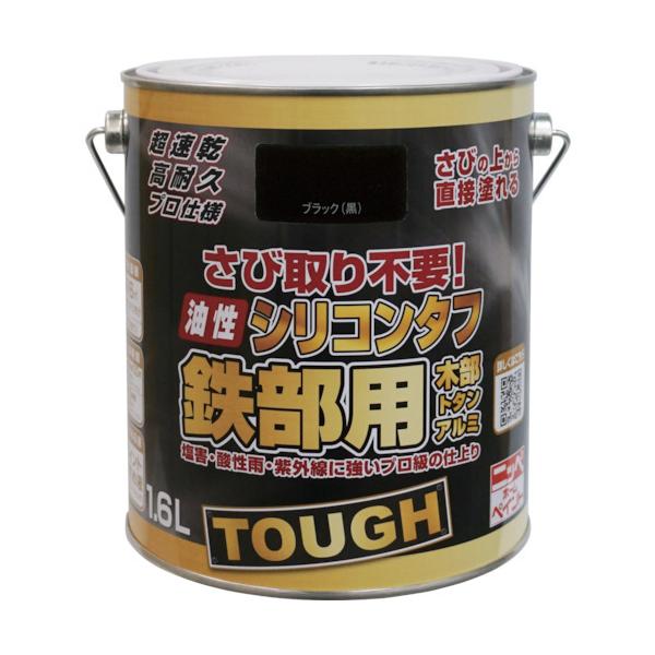 jb VR^t 1.6L ubN HYS115-1.6 4976124219337