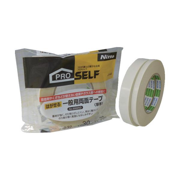 jgY ͂ʗʃe[v20mm NO.5000ND J1430