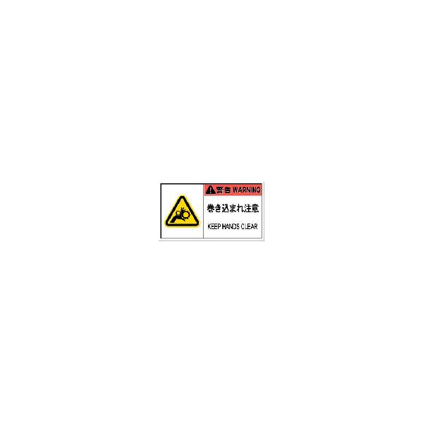 IM PL�x���\�����x���댯 �������܂꒍��(10������) APL7-L