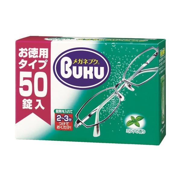 �\�t�g99 �j���[���K�l�u�N���p�^�C�v 50������ 20144