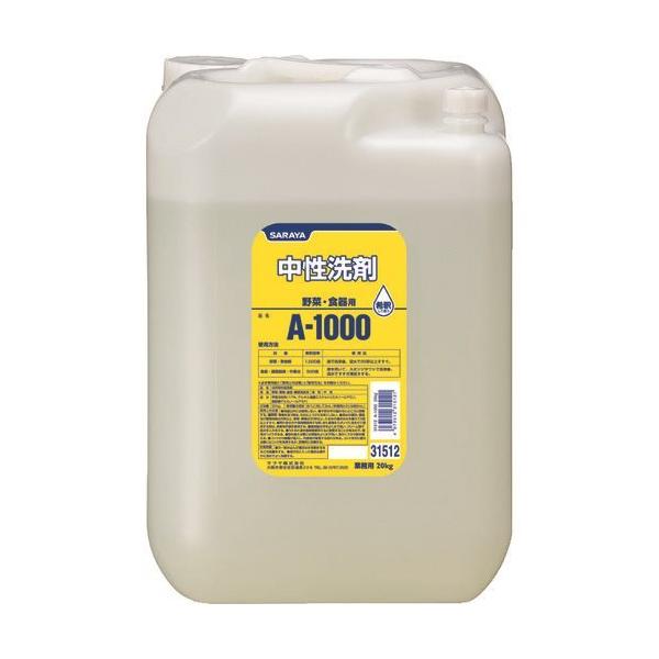 (�����ʓr)(�����i)�T���� A-1000 20kg ���^�[�i�u�� 31512