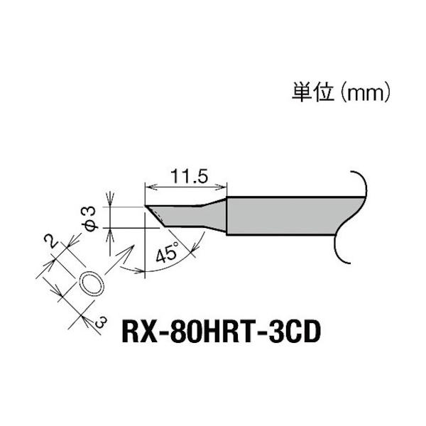 Obg Re(RX-8V[Y) Đa3mm RX-80HRT-3CD