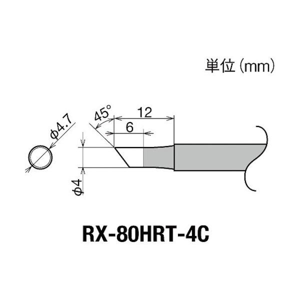 Obg Re(RX-8V[Y) Đa4mm RX-80HRT-4C