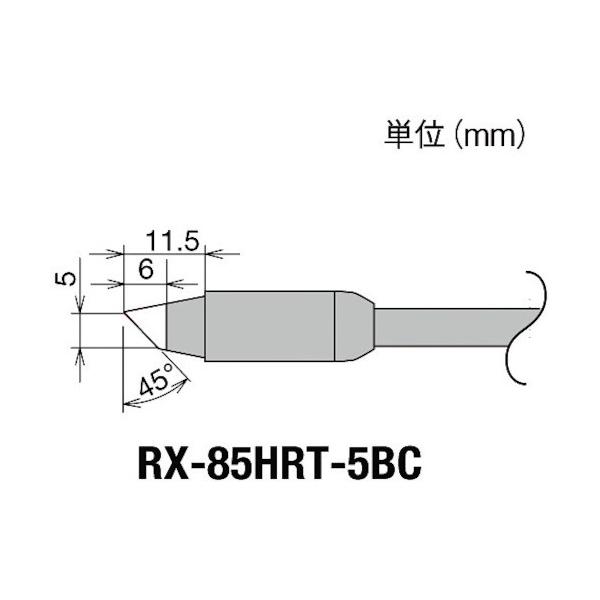 Obg Re(RX-8V[Y) Đ敝5mm RX-85HRT-5BC