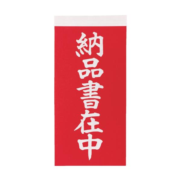 TRUSCO ׎D u[iݒv^Cv 1V[gɕ\1E1̍v2×10V[g TNFG-06