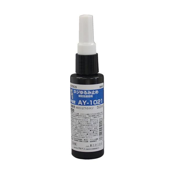 AeR Ɩp Cڒ AY-1021 50ml(xElWݎ~ߗp) AY-1021-50ML