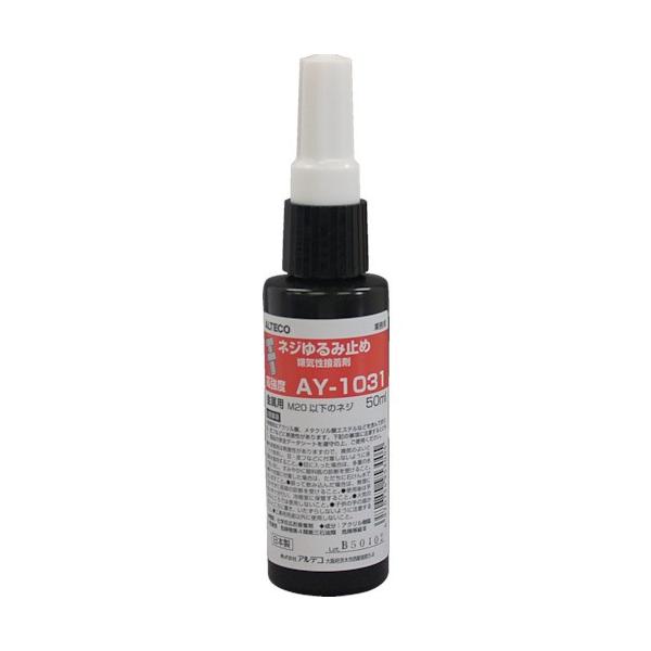 AeR Ɩp Cڒ AY-1031 50ml(xElWݎ~ߗp) AY1031-50ML