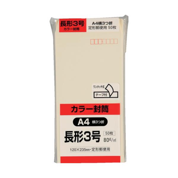 LOR[| J[50pbN 3NCbNHI\tgN[ N3S80CQ50