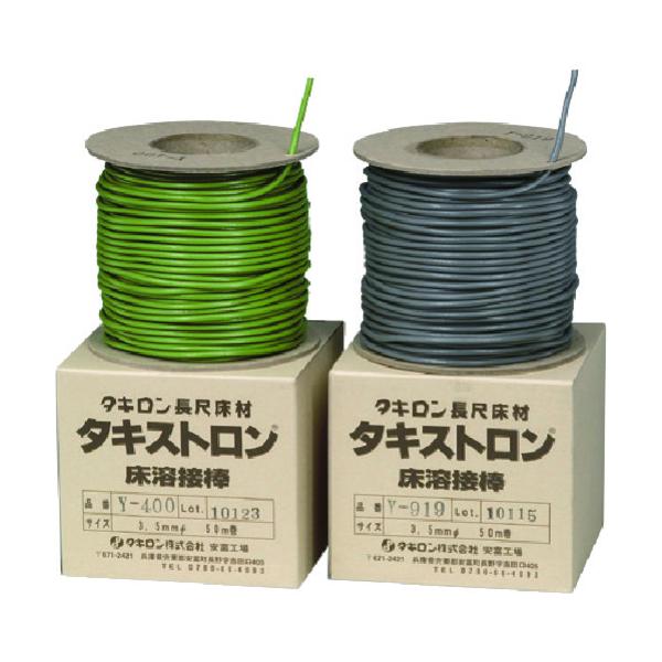 (�����ʓr)(�����i)�^�L���� �^�L�X�g�������n�ږ_ Y-100 50M Y-100 50M