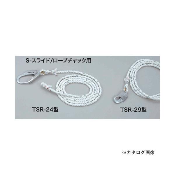 �^�C�^�� �����e�j ���[�v�`���b�N�E�X���C�h�`���b�N�p TSR-24-15