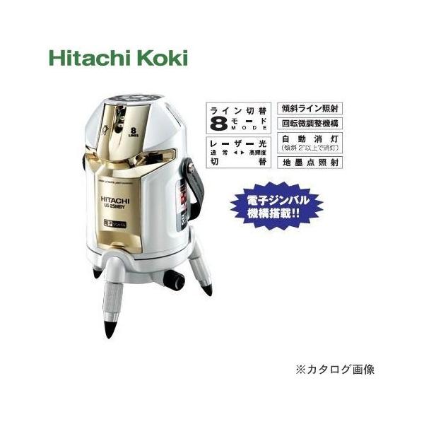 HiKOKI(H@)[U[no dqVo@\ 8LINES t UG25MBY(J)