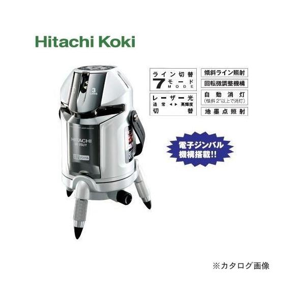 HiKOKI(H@)[U[no dqVo@\ 3LINES OrEEXΉ_t UG25UY(FU)