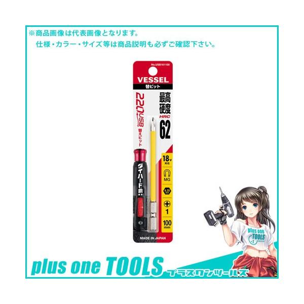 �x�b�Z�� VESSEL 220USB�փr�b�g (�{1×��4.5×100) USB161100