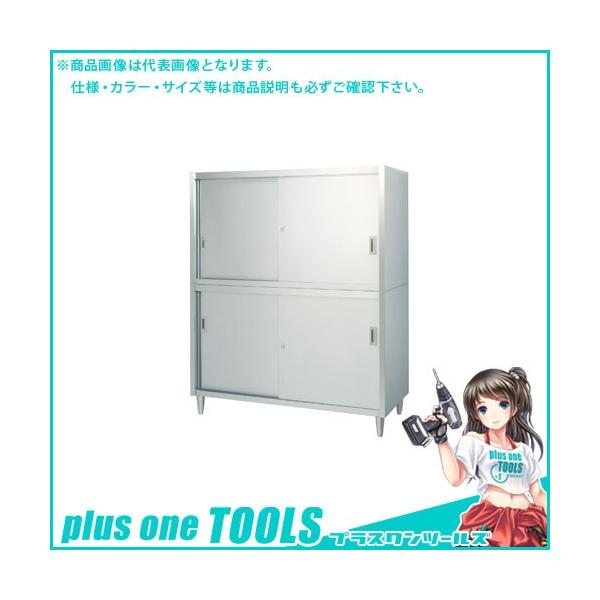 (�����ʓr)(�����i)�V���R�[ �X�e�����X�ۊǌ�(��i��) 900×450×1750 VA-9045(�󒍐��Y)